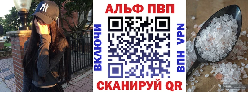 APVP VHQ  Подольск 