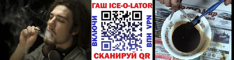Гашиш VHQ  Подольск 