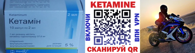 КЕТАМИН VHQ  где купить наркоту  Подольск 
