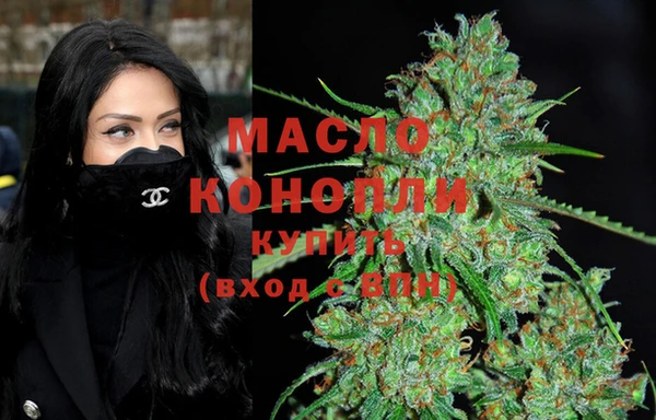 кристаллы Верея