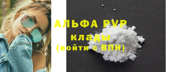 соль курить ск Верхний Тагил