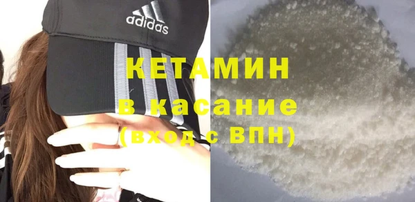 кристаллы Верея