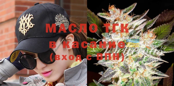кристаллы Верея