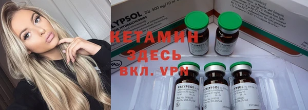 кристаллы Верея