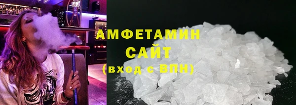 прущие грибы Верхнеуральск