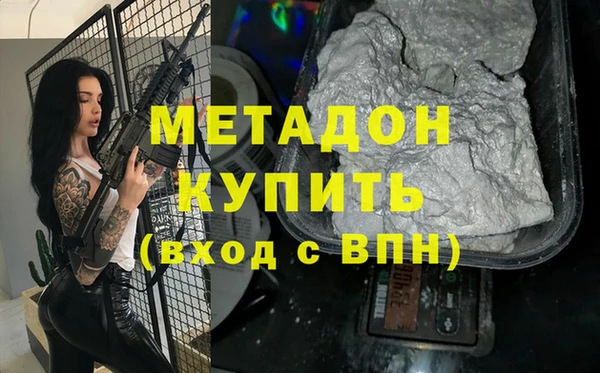 кристаллы Верея