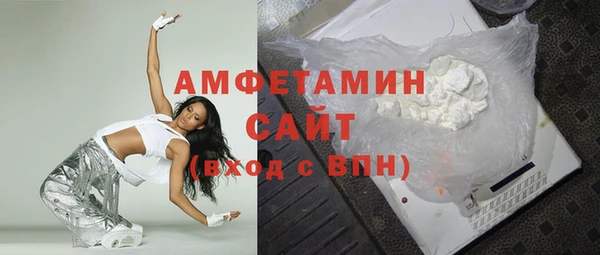 соль курить ск Верхний Тагил
