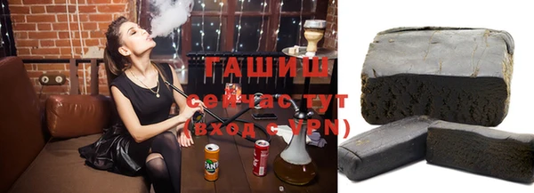 соль курить ск Верхний Тагил
