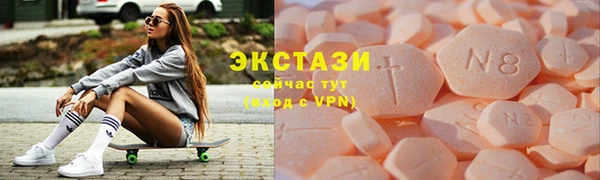 прущие грибы Верхнеуральск