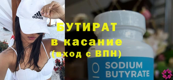 соль курить ск Верхний Тагил