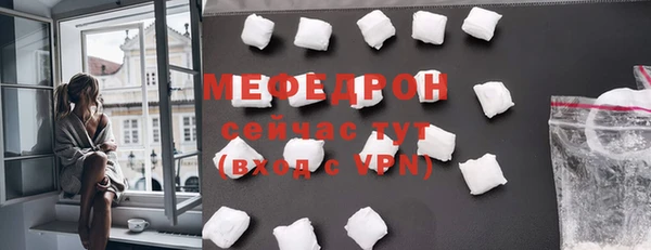 прущие грибы Верхнеуральск