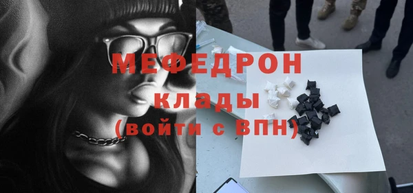 кристаллы Верея