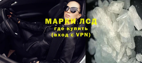 соль курить ск Верхний Тагил