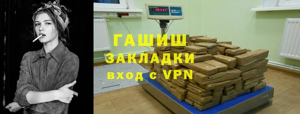 соль курить ск Верхний Тагил