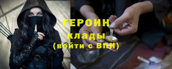 кристаллы Верея