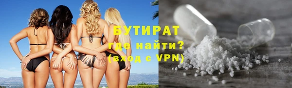 кристаллы Верея