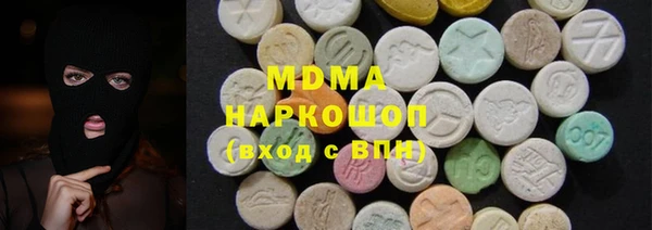 соль курить ск Верхний Тагил