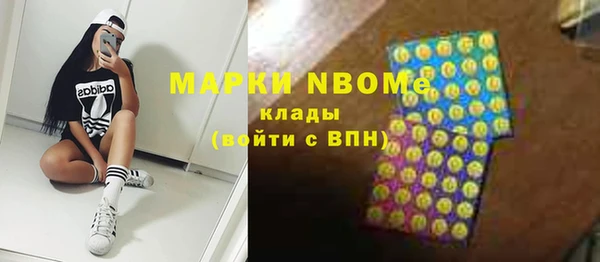 кристаллы Верея