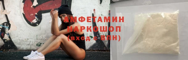соль курить ск Верхний Тагил