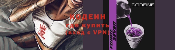 соль курить ск Верхний Тагил