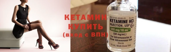 кристаллы Верея