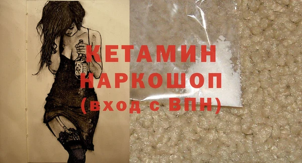 прущие грибы Верхнеуральск