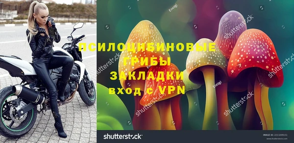 кристаллы Верея