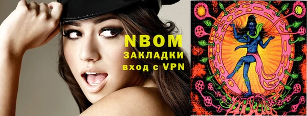кристаллы Верея