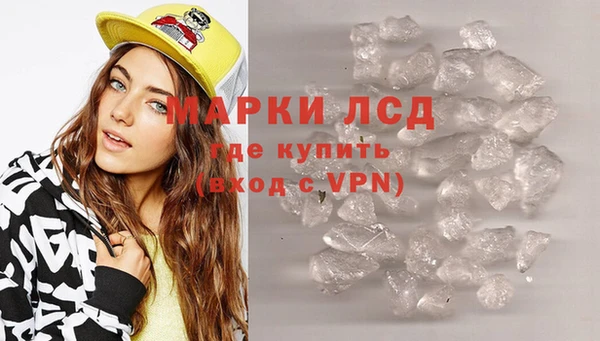 соль курить ск Верхний Тагил