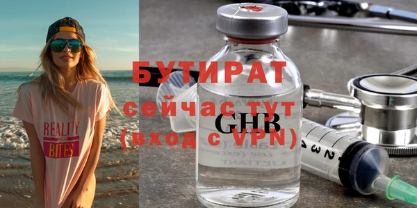 прущие грибы Верхнеуральск