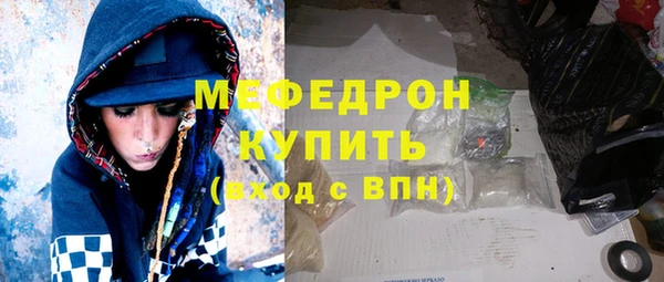 прущие грибы Верхнеуральск