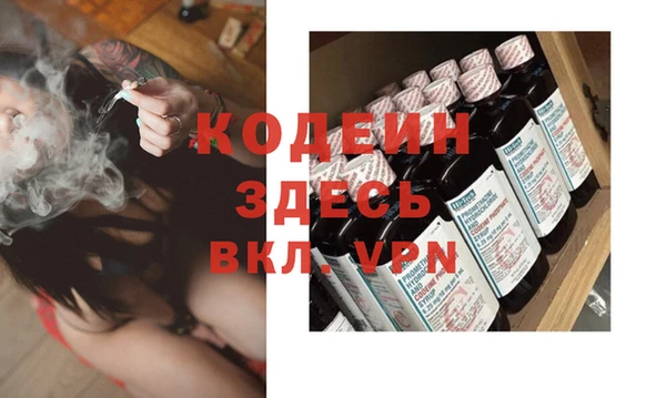 кристаллы Верея