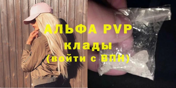 соль курить ск Верхний Тагил