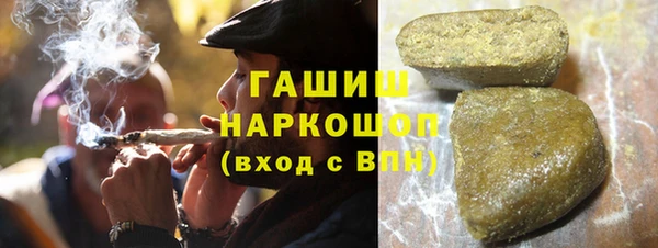 прущие грибы Верхнеуральск
