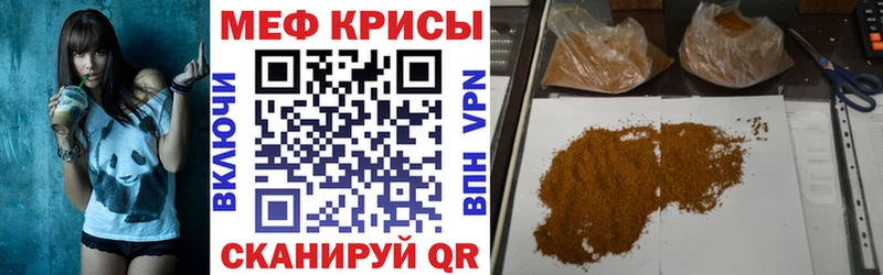 МЕФ мука  ОМГ ОМГ зеркало  Подольск 