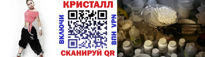 Метамфетамин Декстрометамфетамин 99.9%  магазин    Подольск 