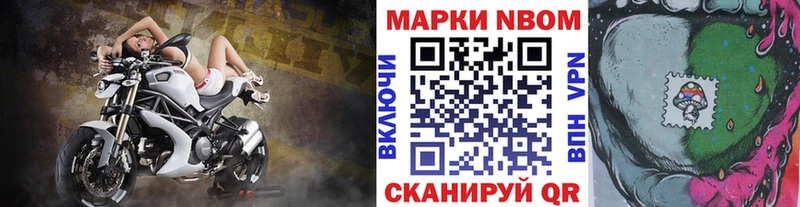 наркота  Подольск  Марки NBOMe 1500мкг 