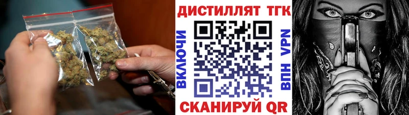 KRAKEN ссылки  Подольск  Дистиллят ТГК Wax  купить закладку 